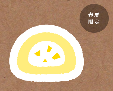 レモン大福